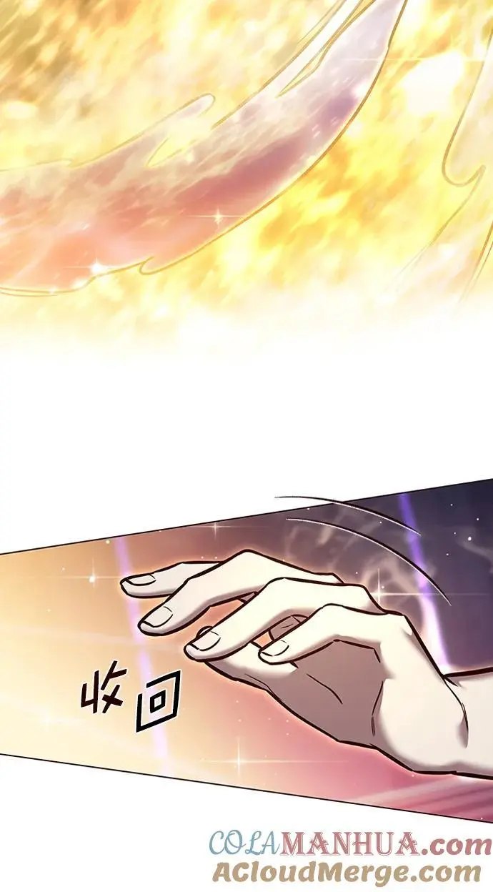 觉醒吧铲屎官335漫画,第271话1图
