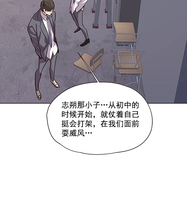 觉醒吧铲屎官漫画免费观看180话漫画,第37话2图