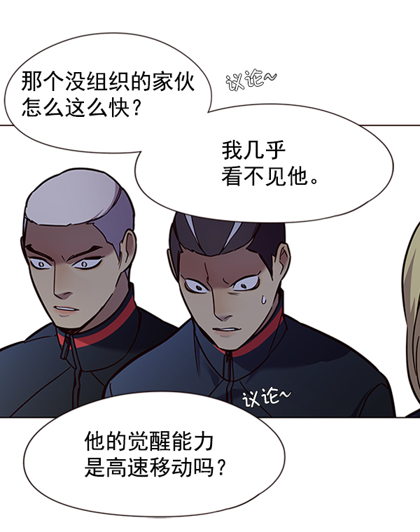 觉醒吧铲屎官漫画免费观看180话漫画,第86话1图