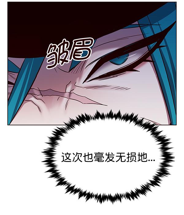 觉醒吧铲屎官漫画免费观看180话漫画,第183话2图
