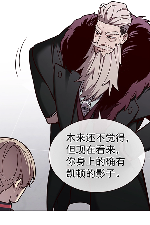 觉醒吧铲屎官335漫画,第172话2图