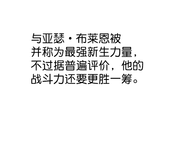 觉醒吧铲屎官335漫画,第147话2图