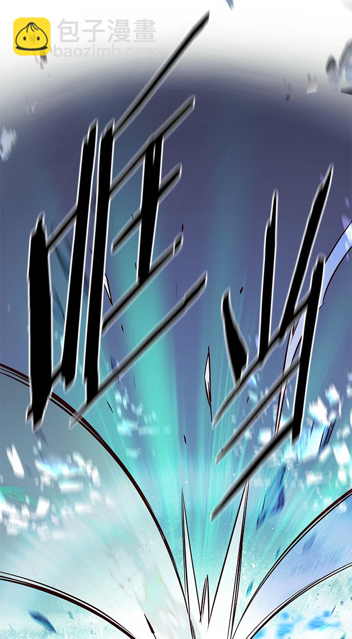 觉醒吧铲屎官漫画免费观看180话漫画,第205话1图