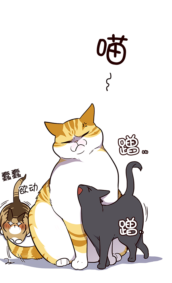 觉醒吧铲屎官漫画免费观看180话漫画,第37话2图