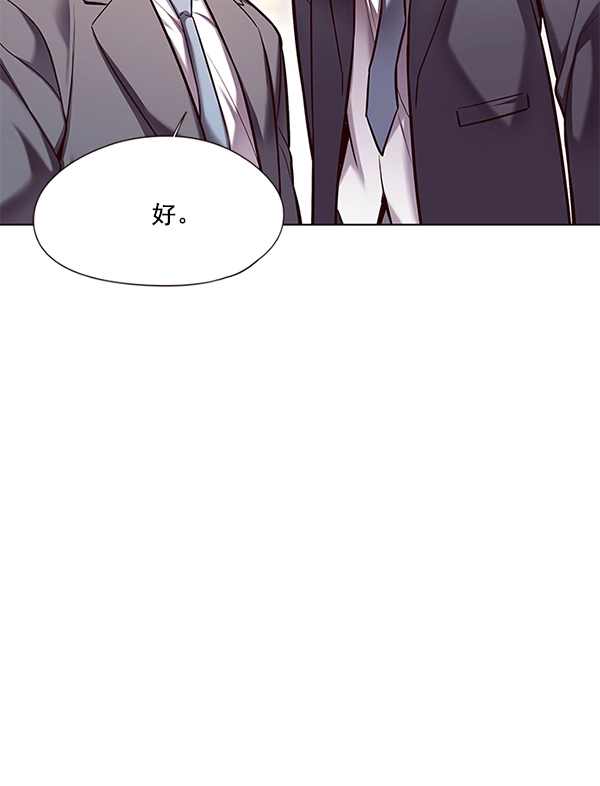 觉醒吧铲屎官漫画免费观看180话漫画,第106话1图