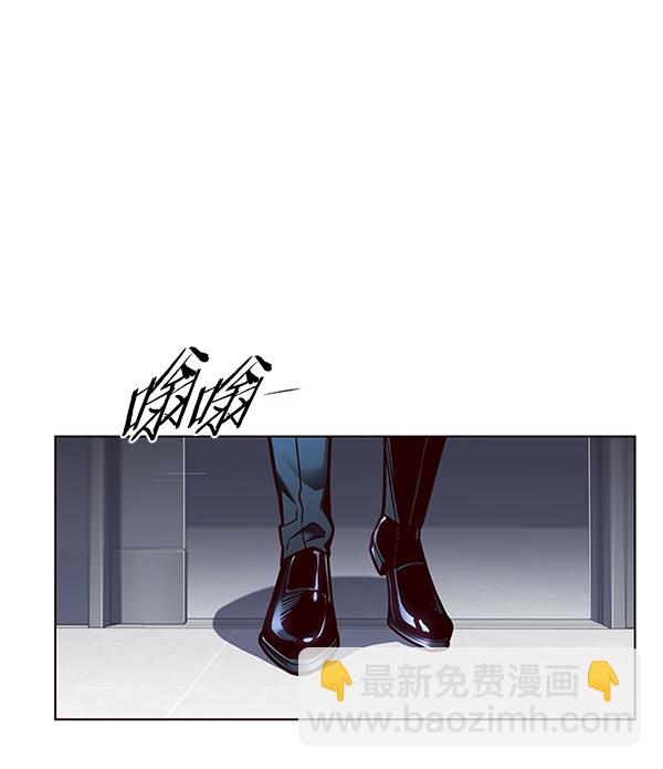 觉醒吧铲屎官335漫画,第133话1图