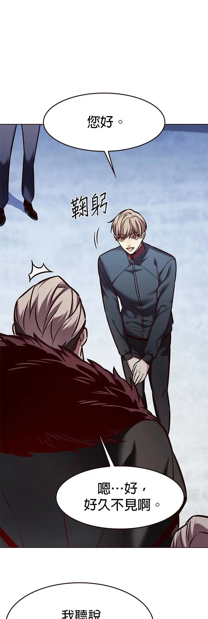 觉醒吧铲屎官漫画免费观看180话漫画,第285话1图