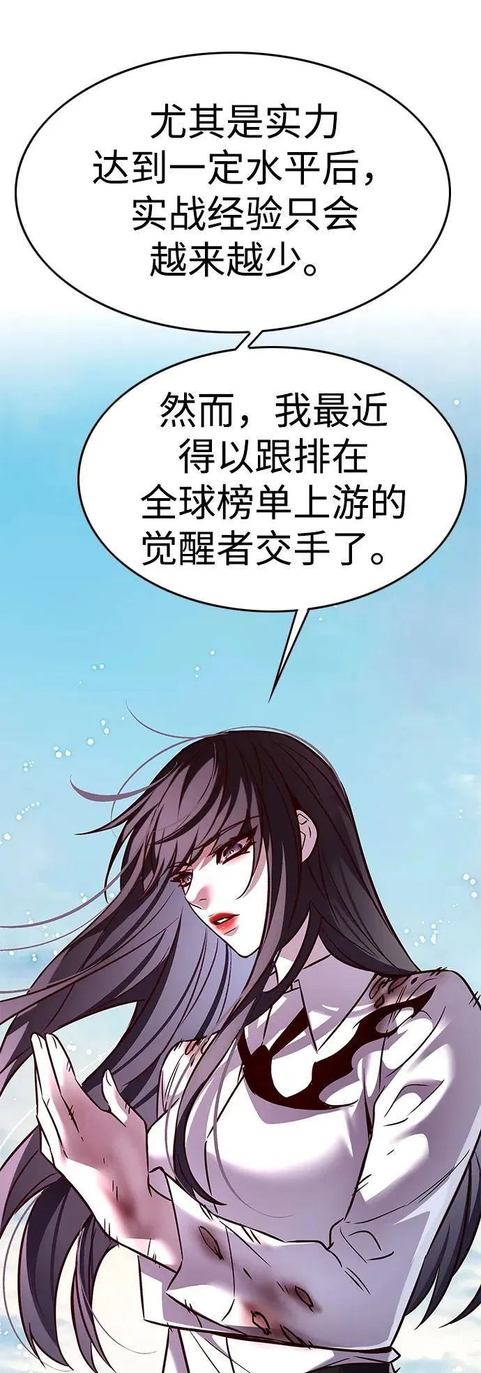 觉醒吧铲屎官漫画免费观看180话漫画,第304话1图