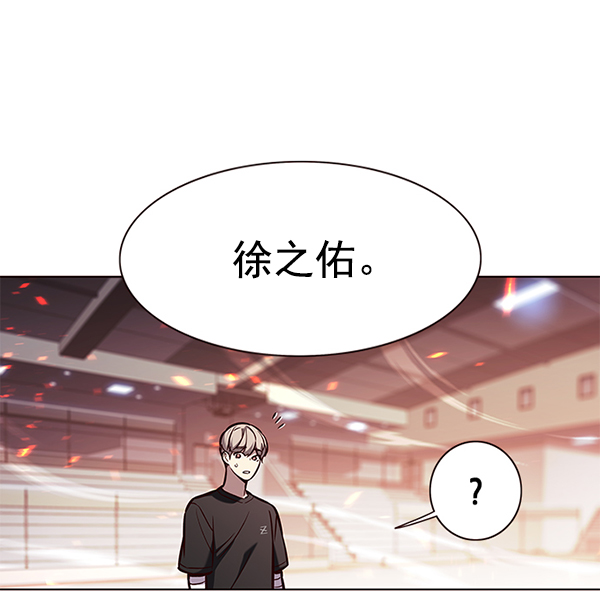 觉醒吧铲屎官漫画免费观看180话漫画,第163话2图