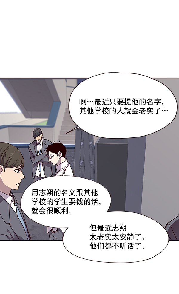 觉醒吧铲屎官漫画免费观看180话漫画,第37话2图