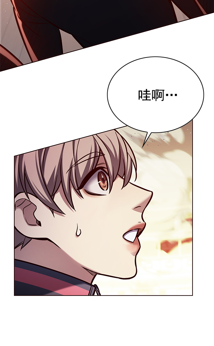 觉醒吧铲屎官335漫画,第204话1图