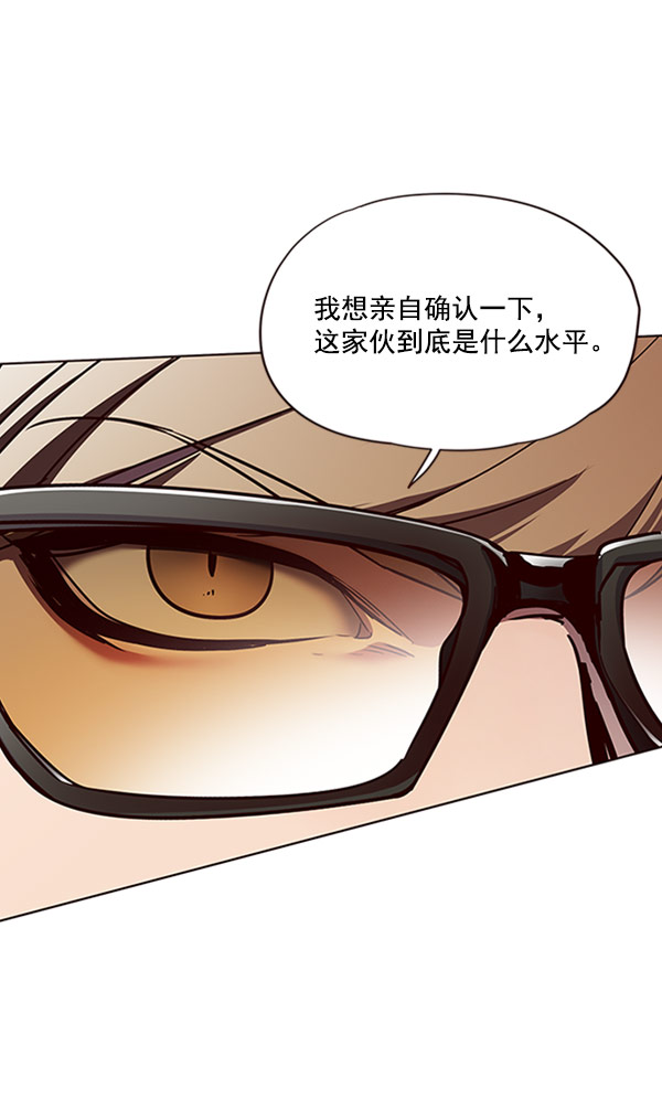 觉醒吧铲屎官335漫画,第63话2图