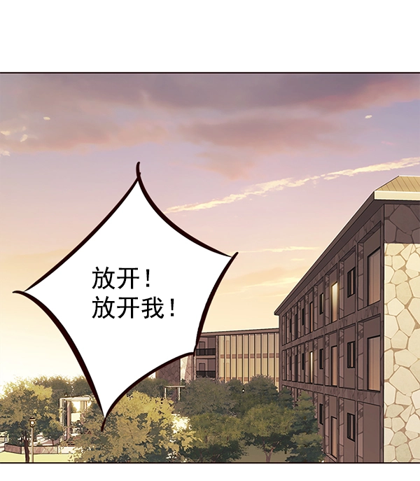 觉醒吧铲屎官在线观看免费下拉式漫画,第156话2图