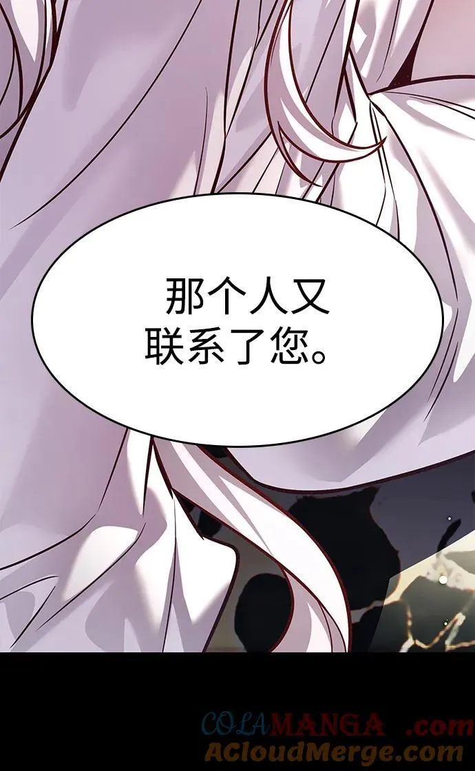 觉醒吧铲屎官漫画免费观看180话漫画,第298话1图