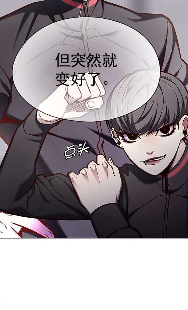 觉醒吧铲屎官335漫画,第149话1图