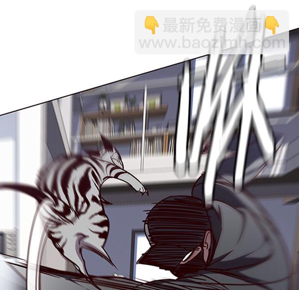 觉醒吧铲屎官漫画免费观看180话漫画,第58话1图