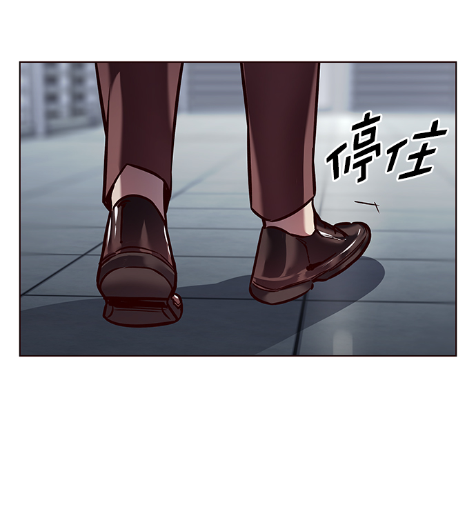 觉醒吧铲屎官335漫画,第223话2图