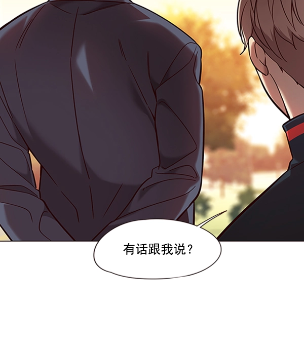觉醒吧铲屎官漫画免费观看180话漫画,第94话1图