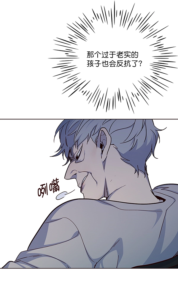 觉醒吧铲屎官漫画免费观看180话漫画,第37话1图