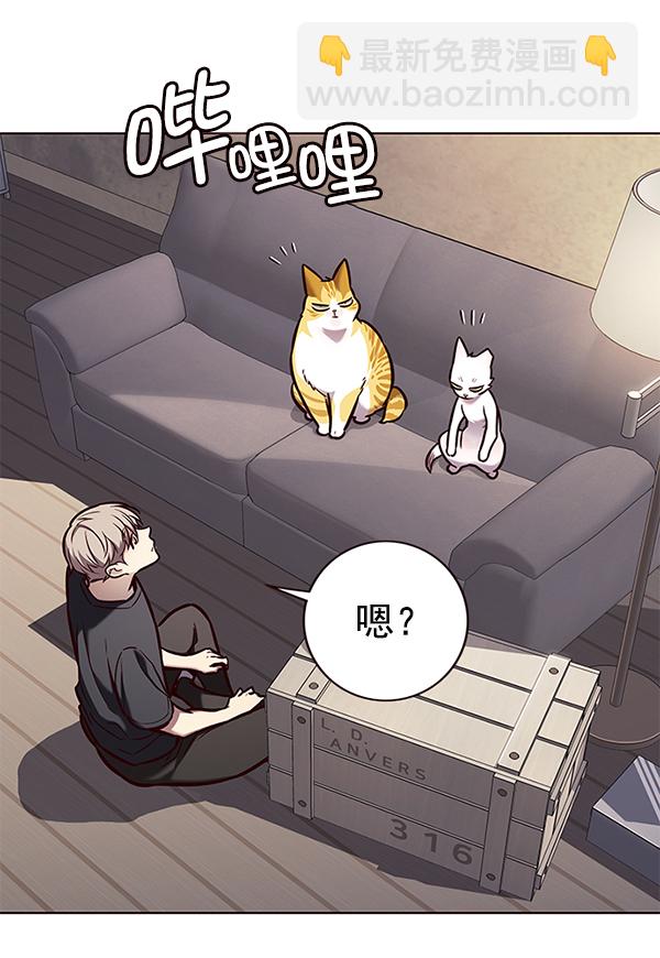 觉醒吧铲屎官漫画免费观看180话漫画,第173话2图