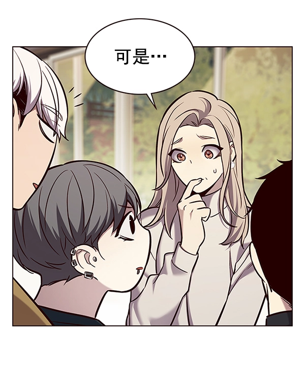 觉醒吧铲屎官漫画免费观看180话漫画,第177话2图