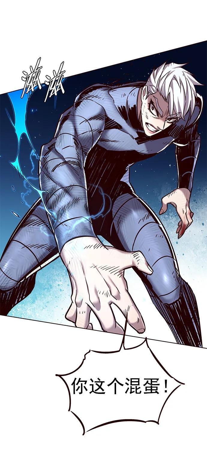 觉醒吧铲屎官335漫画,第252话1图