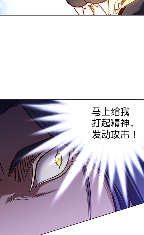 觉醒吧铲屎官335漫画,第163话2图
