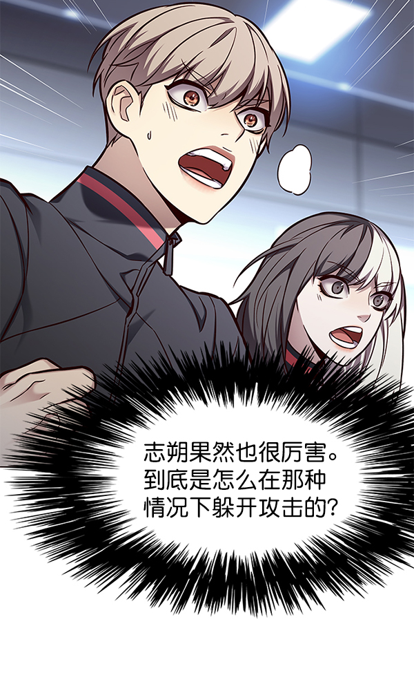觉醒吧铲屎官335漫画,第152话1图