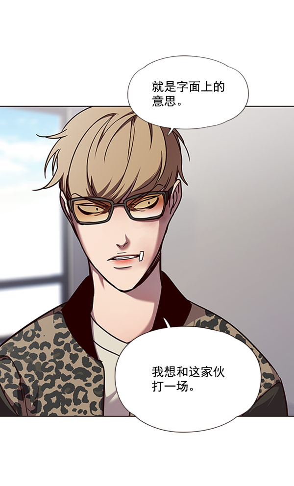 觉醒吧铲屎官335漫画,第63话2图