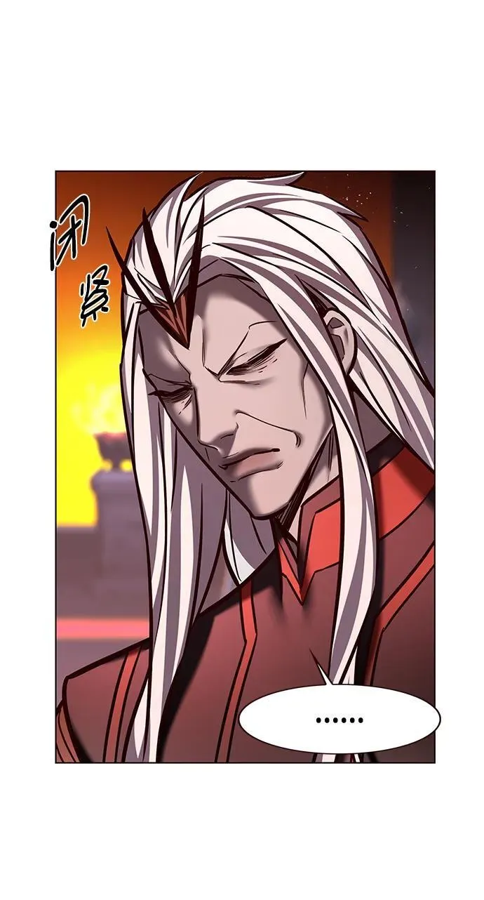 觉醒吧铲屎官335漫画,第276话2图