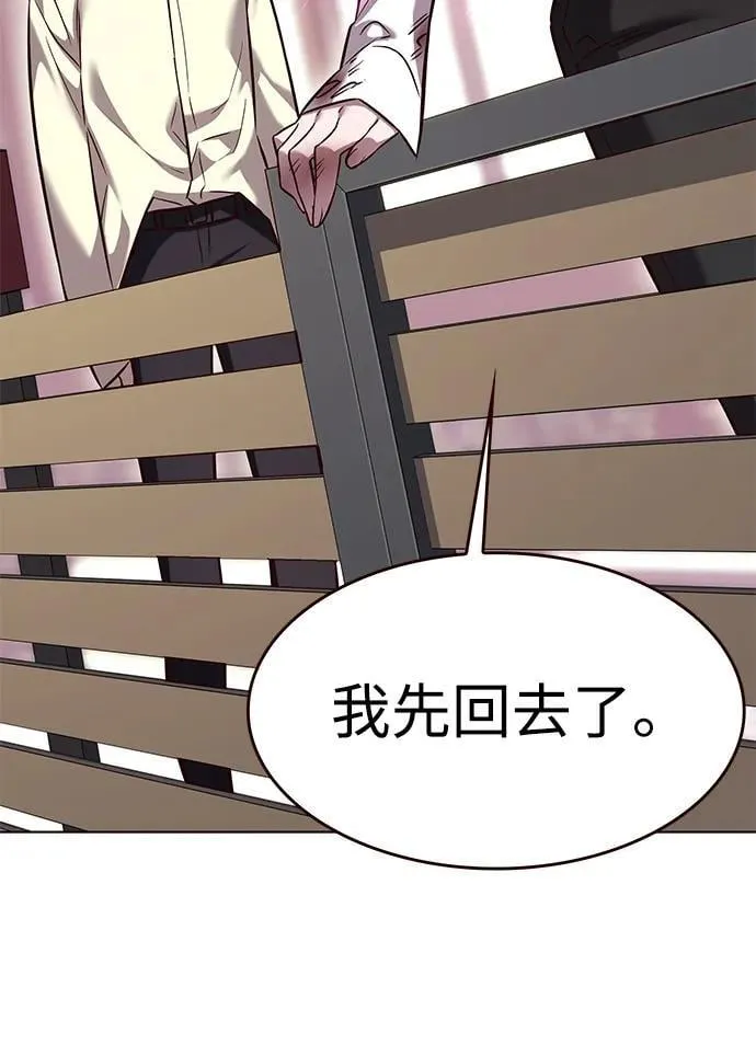 觉醒吧铲屎官漫画免费观看180话漫画,第304话1图