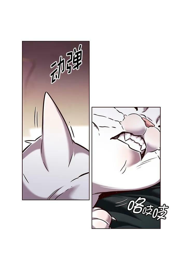 觉醒吧铲屎官335漫画,第250话1图