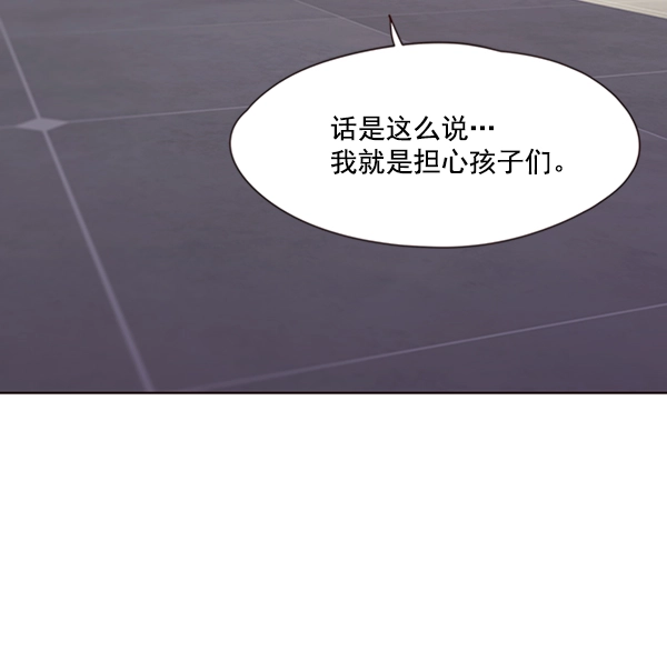 觉醒吧铲屎官漫画免费观看180话漫画,第68话2图