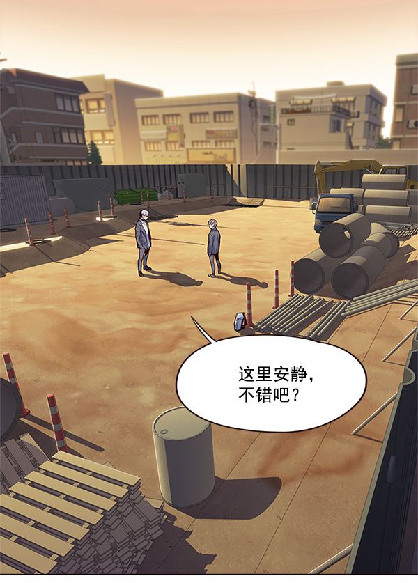 觉醒吧铲屎官335漫画,第20话1图