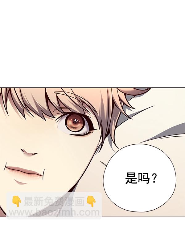 觉醒吧铲屎官335漫画,第130话2图