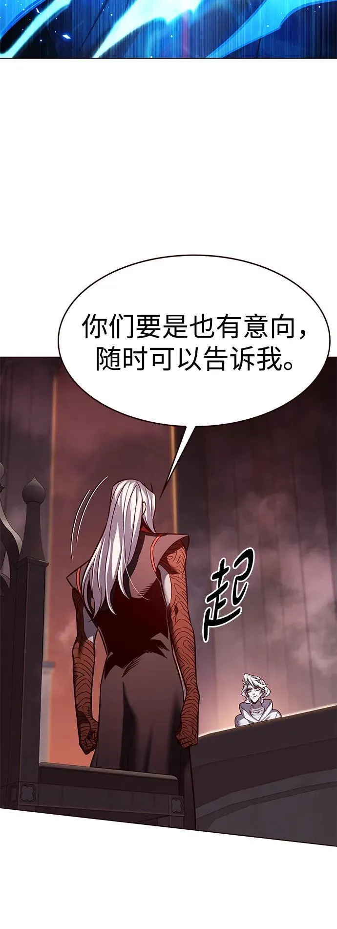 觉醒吧铲屎官335漫画,第309话1图