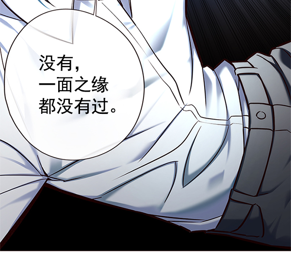 觉醒吧铲屎官漫画免费观看180话漫画,第123话1图