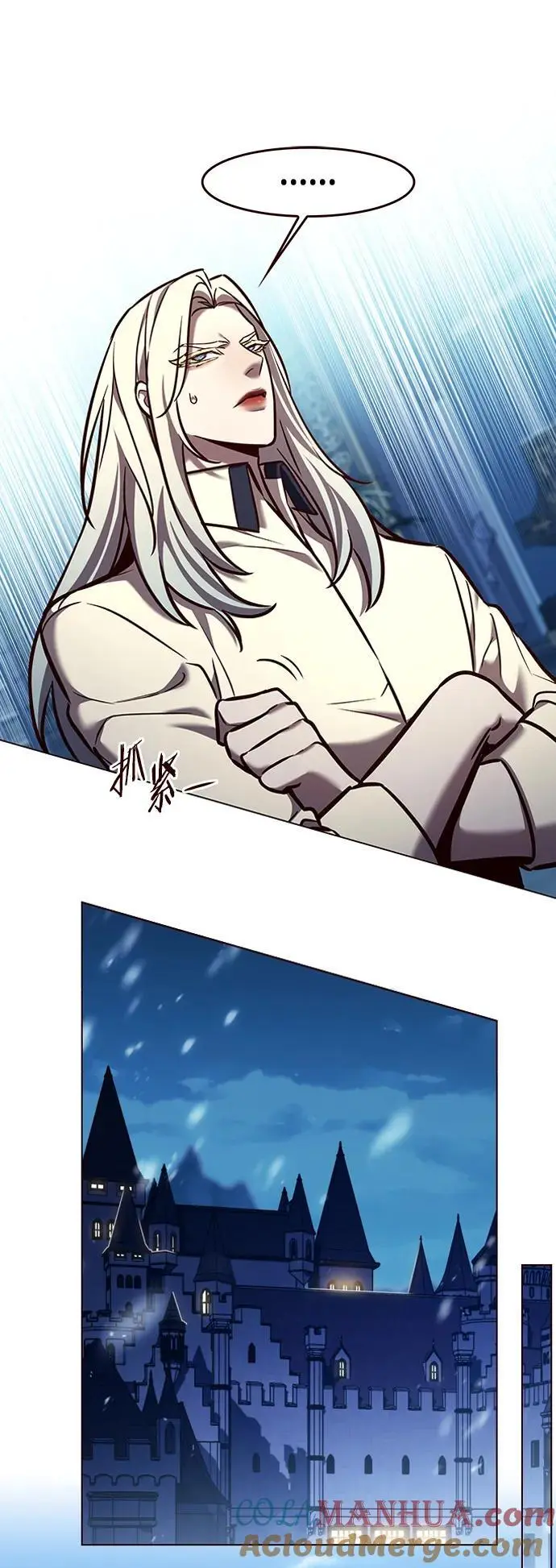 觉醒吧铲屎官335漫画,第271话1图