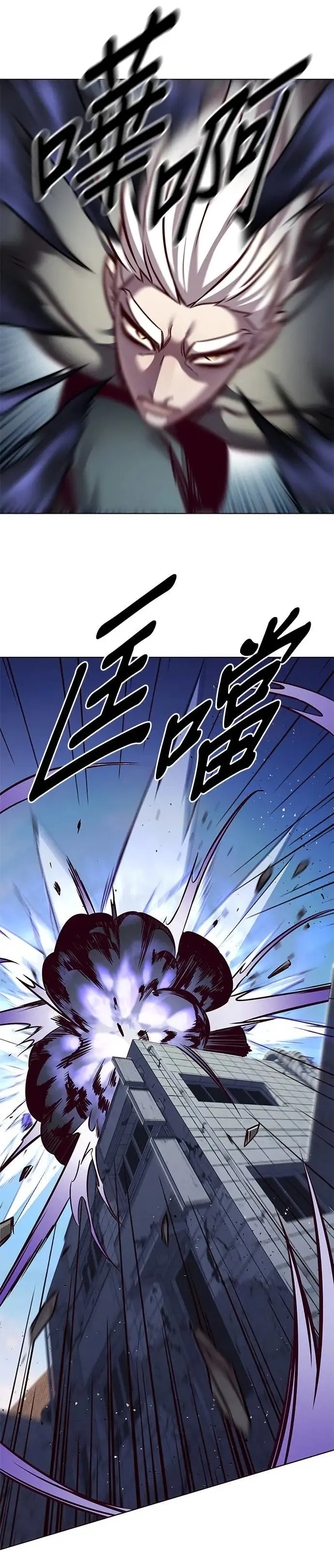 觉醒吧铲屎官335漫画,第293话1图