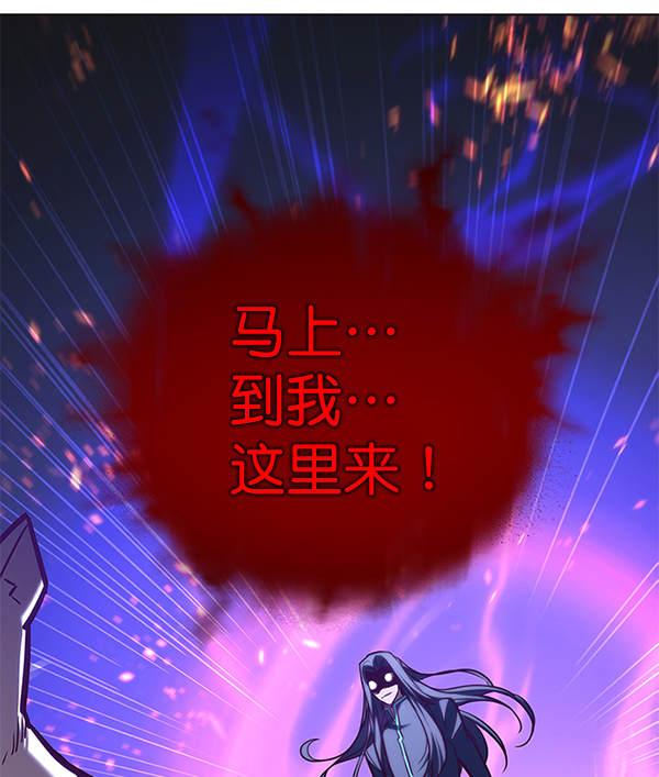 觉醒吧铲屎官漫画免费观看180话漫画,第166话1图