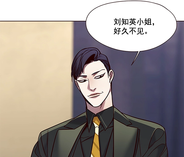觉醒吧铲屎官335漫画,第101话2图
