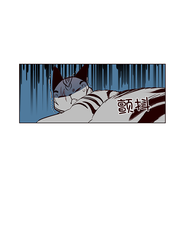 觉醒吧铲屎官漫画免费观看180话漫画,第37话1图