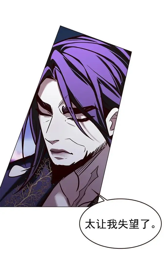 觉醒吧铲屎官335漫画,第273话1图
