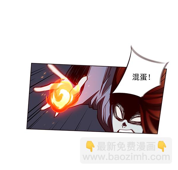 觉醒吧铲屎官漫画免费观看180话漫画,第43话2图