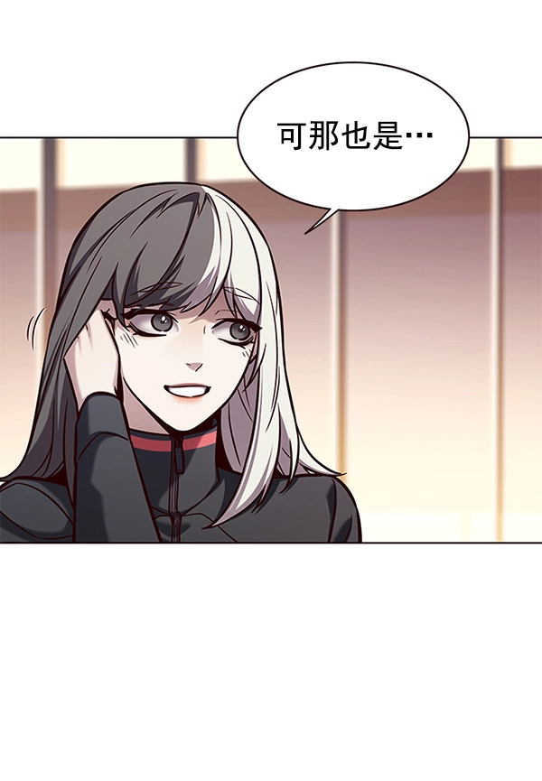 觉醒吧铲屎官335漫画,第168话1图