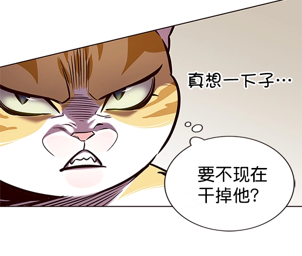 觉醒吧铲屎官漫画免费观看180话漫画,第196话2图