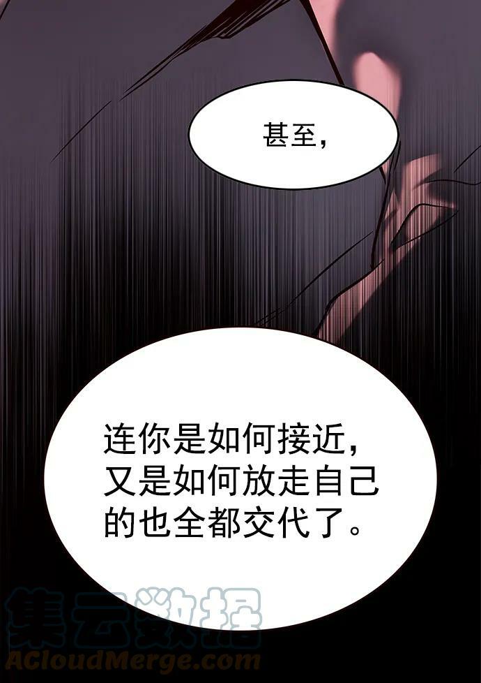 觉醒吧铲屎官漫画下拉式免费漫画,第232话1图