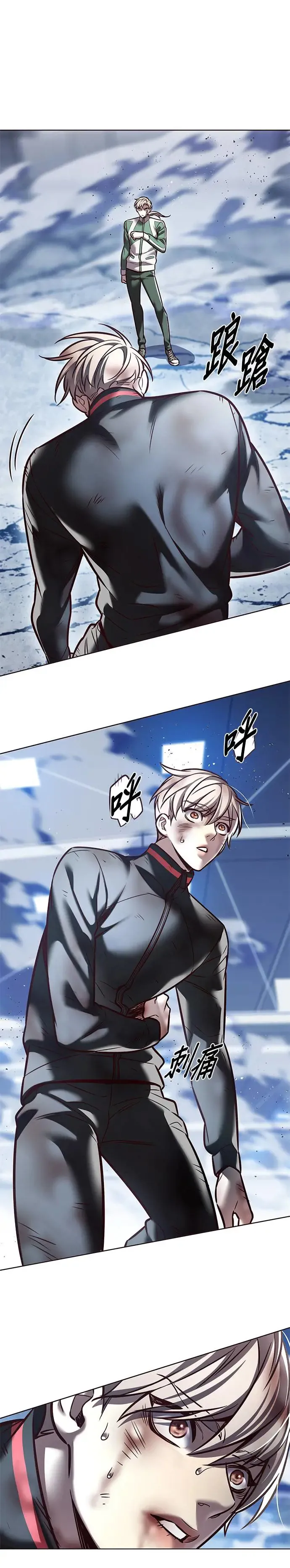觉醒吧铲屎官漫画免费观看180话漫画,第287话1图