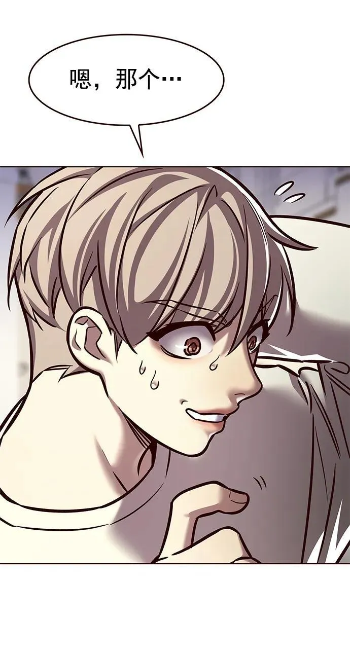 觉醒吧铲屎官漫画免费观看180话漫画,第280话2图