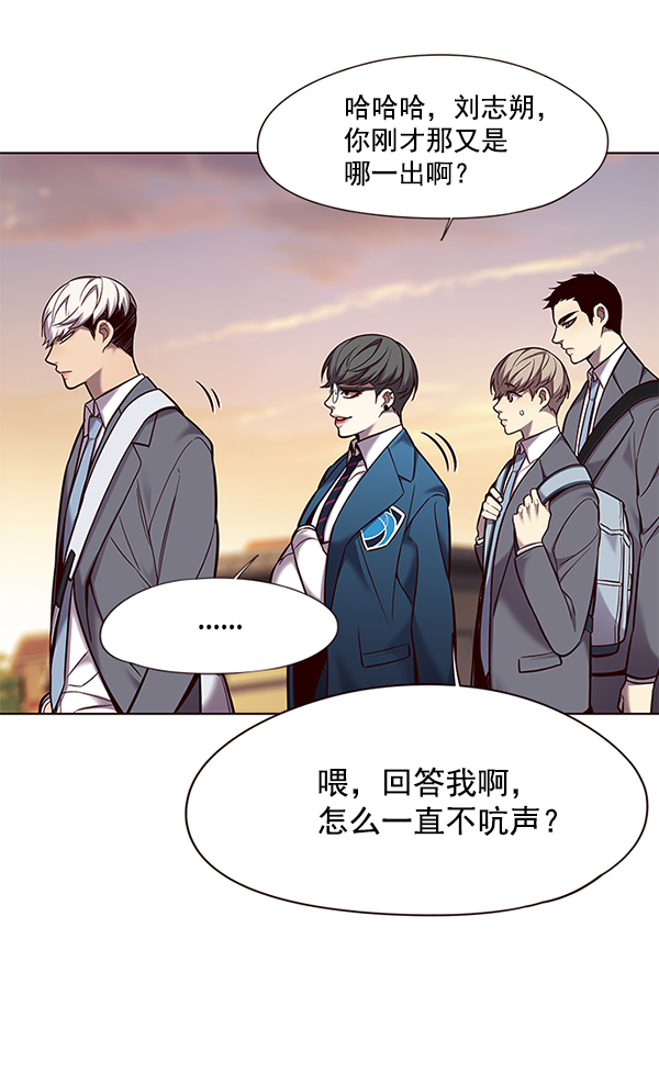 觉醒吧铲屎官335漫画,第101话1图